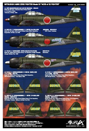 戦闘機 フォトアート 5枚 戦闘機 フォトアート 5枚 絵画風 壁紙ポスター (はがせるシール式