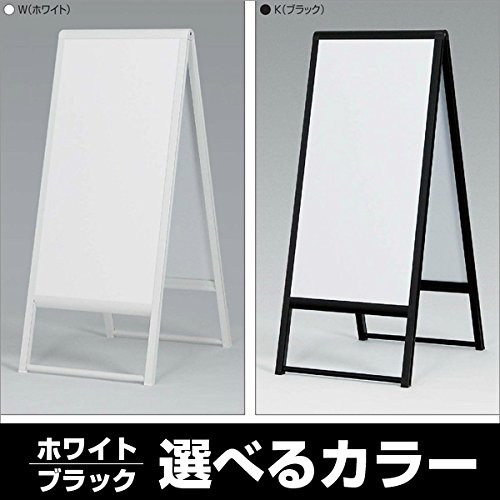 Amazon | 240 スタンド看板（450×600） ホワイト 屋外使用可能な