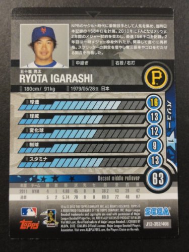 超貴重 SEGA CARD GEN 2009〜2013 フィリーズセットダブリ無 2025年最新】CARDGENの人気アイテム - メルカリ