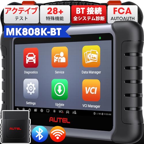 Amazon.co.jp: Autel MK808K-BT OBD2 診断機、28特殊リセット