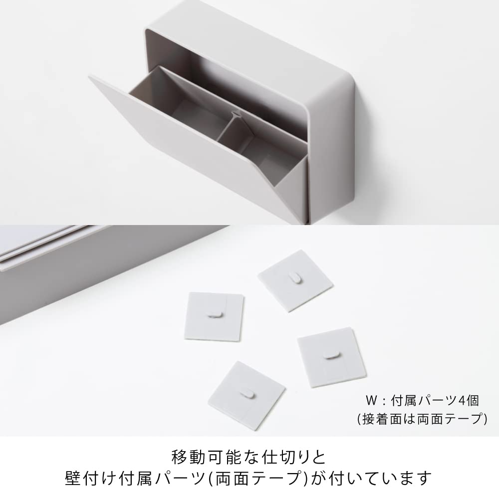 Amazon.co.jp: ideaco(イデアコ) 壁に取り付け可能 収納ケース