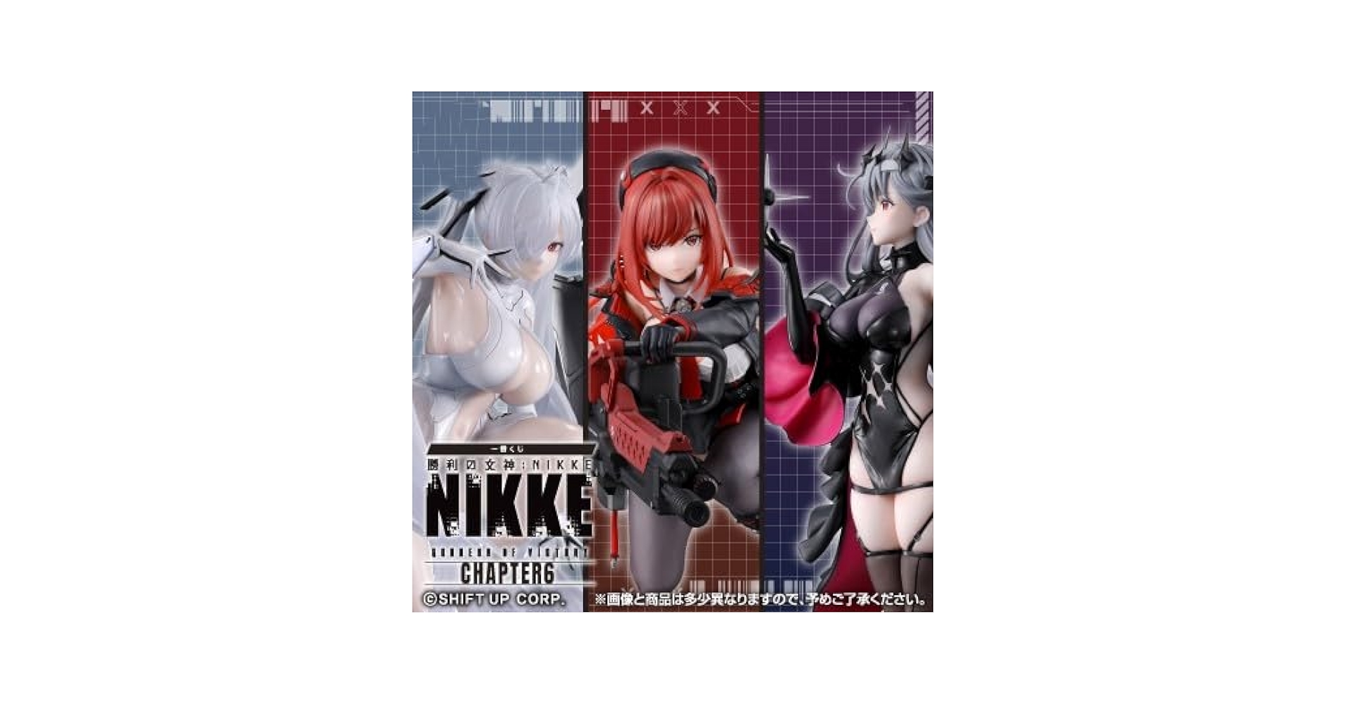 一番くじ 勝利の女神 : NIKKE  6点セット GxvBLfDbUAAQ-Wz.jpg