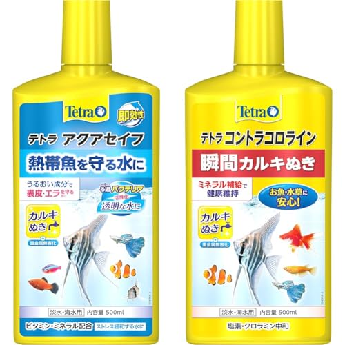 【セット買い】テトラ (Tetra) アクアセイフ 500ミリリットル 水質調整剤 アクアリウム 粘膜保護 + テトラ (Tetra) コントラコロライン 500ミリリットル 水質調整剤 カルキ抜き
