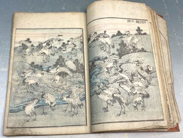 Amazon.co.jp: 「北斎画苑 三編」 葛飾北斎 絵本 木版 彩色 絵画