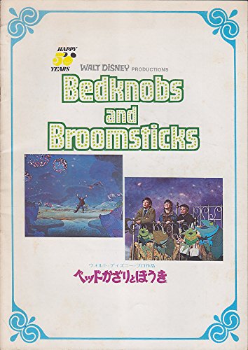 ベッドかざりとほうき ビューティフルな海 新旧日本語版聞き比べ 左右音声 ニコニコ動画