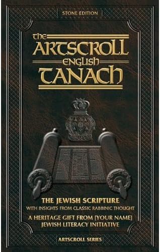 Artscroll English Tanach-FL-Stone
