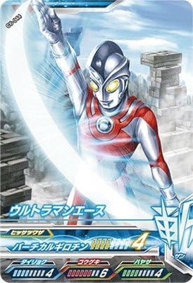 Ultraman Fusion Fight C6-044 Ultraman Ace N