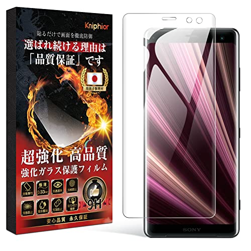 Kniphior Xperia XZ3 KXtB Ɏqfސ SOV39 SO-01L tیtB dx9H ϏՌ Uh~ \tȒP z CA[ wh~  GNXyA XZ3 KX ӂ y1Zbgz