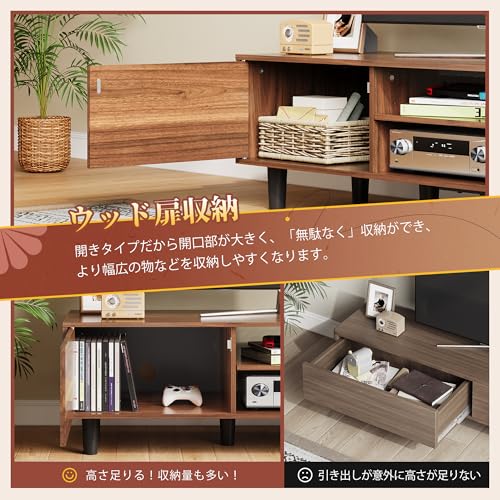 undefined WLIVE テレビ台 扉付き テレビボード ローボード 幅150cm tv台 ロータイプ tv台 収納 大容量 tvボード 50型対応 60型対応 avボード 木製 おしゃれ リビング 寝室 ADSG619 ブラウン の商品画像 3