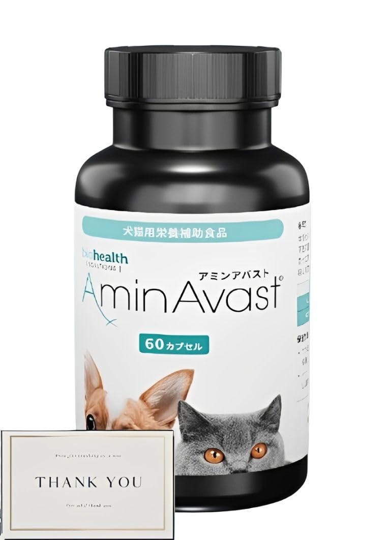 アミンアバスト　猫・小型犬用規格(300mg) 60カプセル　3本セット Amazon.co.jp: Amin Avast (アミンアバスト) 300mg 猫・小型犬用 60