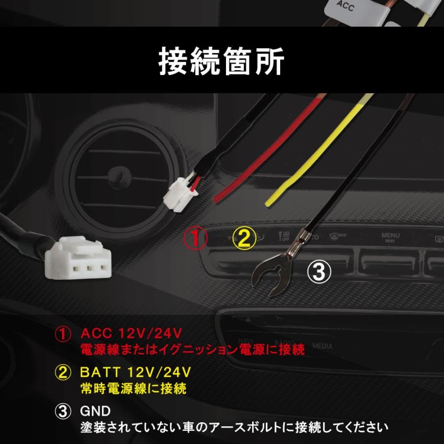 Amazon.co.jp: DOPENTSZ ドライブレコーダー 配線コード HDROP-14 互換
