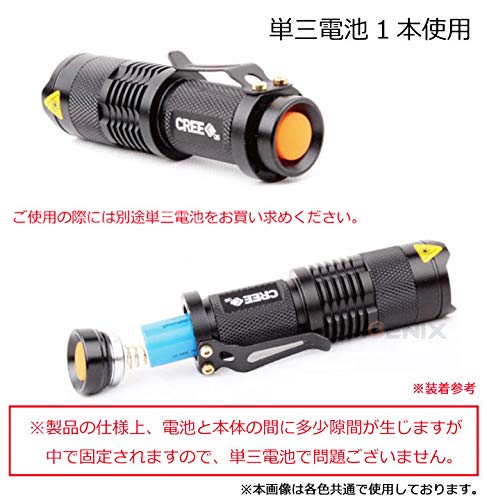 TrustFire 超高輝度 LEDライト 4500LM CREE社LED Amazon.co.jp: PHOENIX UltraFire CREE社製 防犯 防災 懐中電灯