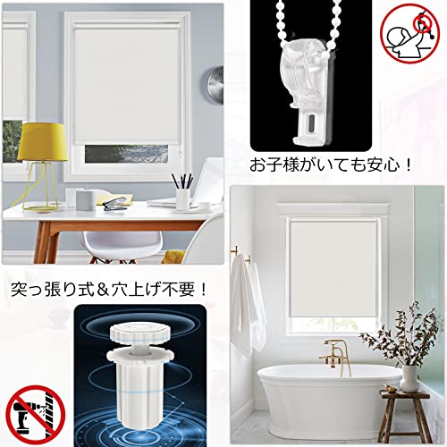 Keego ロールスクリーン　ロールカーテン　突っ張り式ロールスクリーン １級遮光　オーダーメイド 1cm単位サイズ指定 つっぱり式　穴あけ不要 UVカット 遮熱　紫外線対策 断熱　チエーン式 幅30～130cm/丈≤280cm 調光 省エネ　防水 取り付け金具不要 MLS-HY-KAOLA　アイボリー　幅75*丈180cm [3]