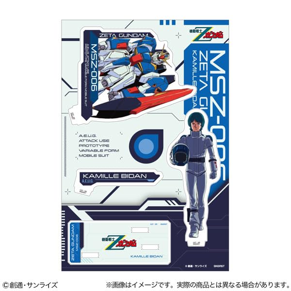 Amazon.co.jp: アクリルスタンド 機動戦士Z ガンダム カミーユ・ビダン