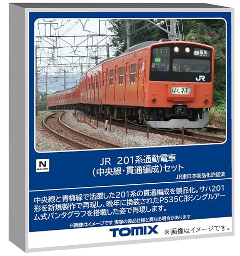 トミーテック (TOMYTEC) TOMIX Nゲージ JR 201系 中央線 貫通編成 セット 鉄道模型 電車 98862
