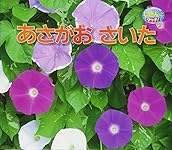 りんごみのった | 長内 敬明, 長内 敬明, 菅原 光二 |本 | 通販 | Amazon