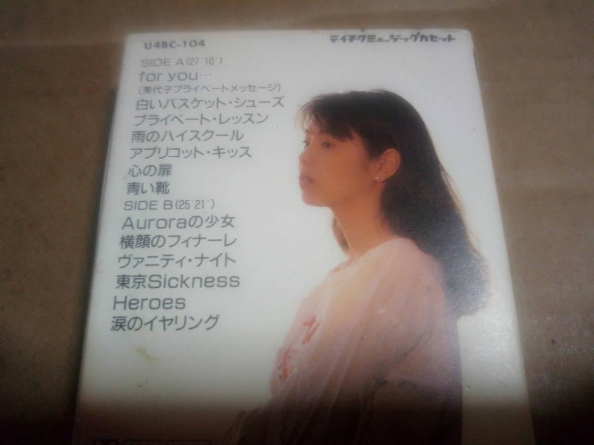 芳本美代子 ベストコレクション Amazon.co.jp: ベスト・コレクション: ミュージック