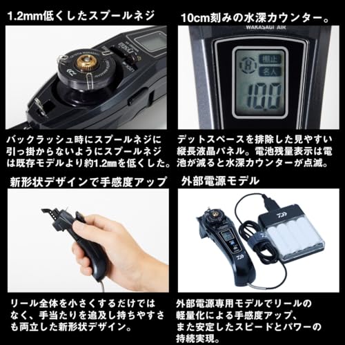 ダイワ クリスティアワカサギ AIR