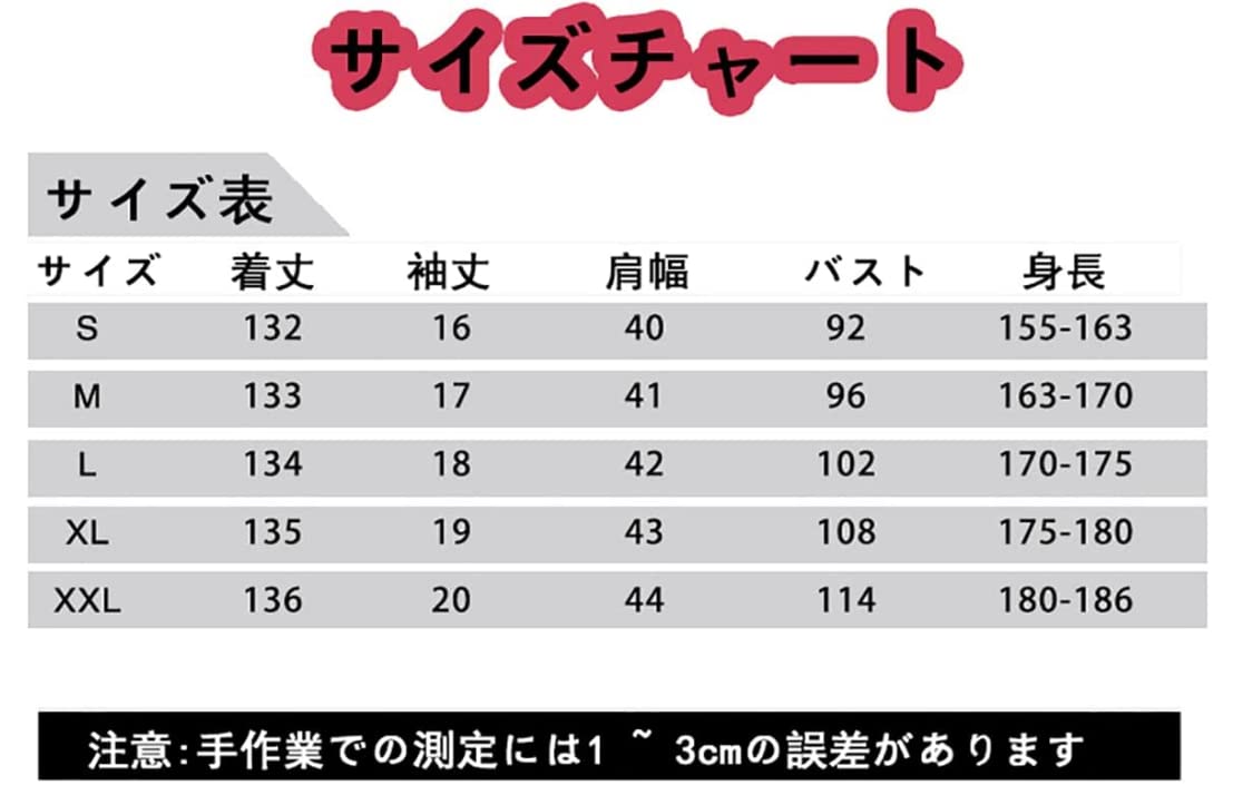Amazon.co.jp: コスプレ衣装 Dr.STONE 龍水 七海龍水 コスプレ衣装 Amazon.co.jp: コスプレ衣装 Dr.STONE 龍水 七海龍水 コスプレ衣装