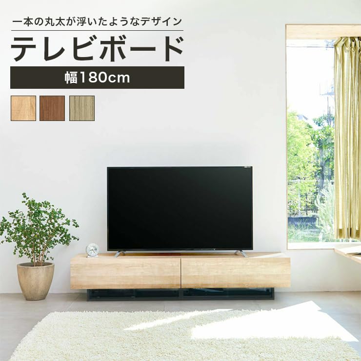 大型テレビ対応】テレビボード ホワイト 幅204cm☆クリーニング済 