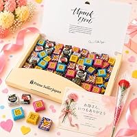 Amazon | バレンタイン チョコ 100個セット ギフトボックス（Valentine