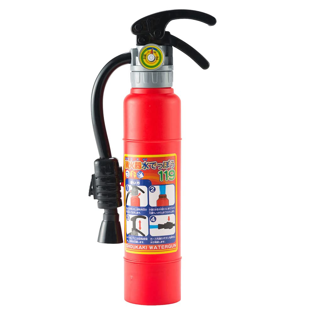 Amazon | マルカ(Maruka) 消火器水でっぽう119 おもちゃ 水鉄砲 8歳