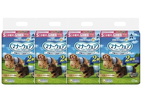 マナーウエア 男の子用 S 青チェック・紺チェック 46枚×4(184枚)ペット用品 ユニ・チャーム 雑貨 日用品 防災 防災グッズ