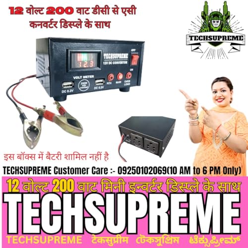 Image of TechSupreme Mini Inverter with Display12 Volt 200W for Home, Car, Boat,Lap top, D2H Box, Mobile Charger(12V DC to 220V AC Converter) A5