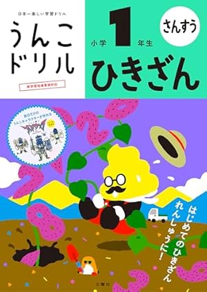 Amazon.co.jp: ゆきの女王 (はじめての世界名作えほん 33) : 中脇 初枝