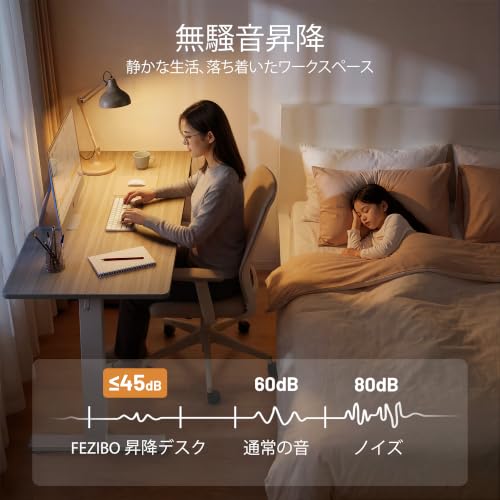 FEZIBO 昇降デスク 電動 昇降式デスク 幅100cm オフィスワークテーブル スタンディングデスク 高さメモリー機能 上下自動昇降 静音 収納フック付き 衝突検知 机 作業机 テレワーク【幅100 x 奥行き60 x 高さ72-118cm】 [5]