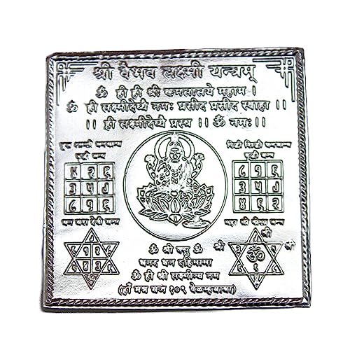 Pendentif Argent pur Yantra-258 Small symbole de connexion et de clarté
