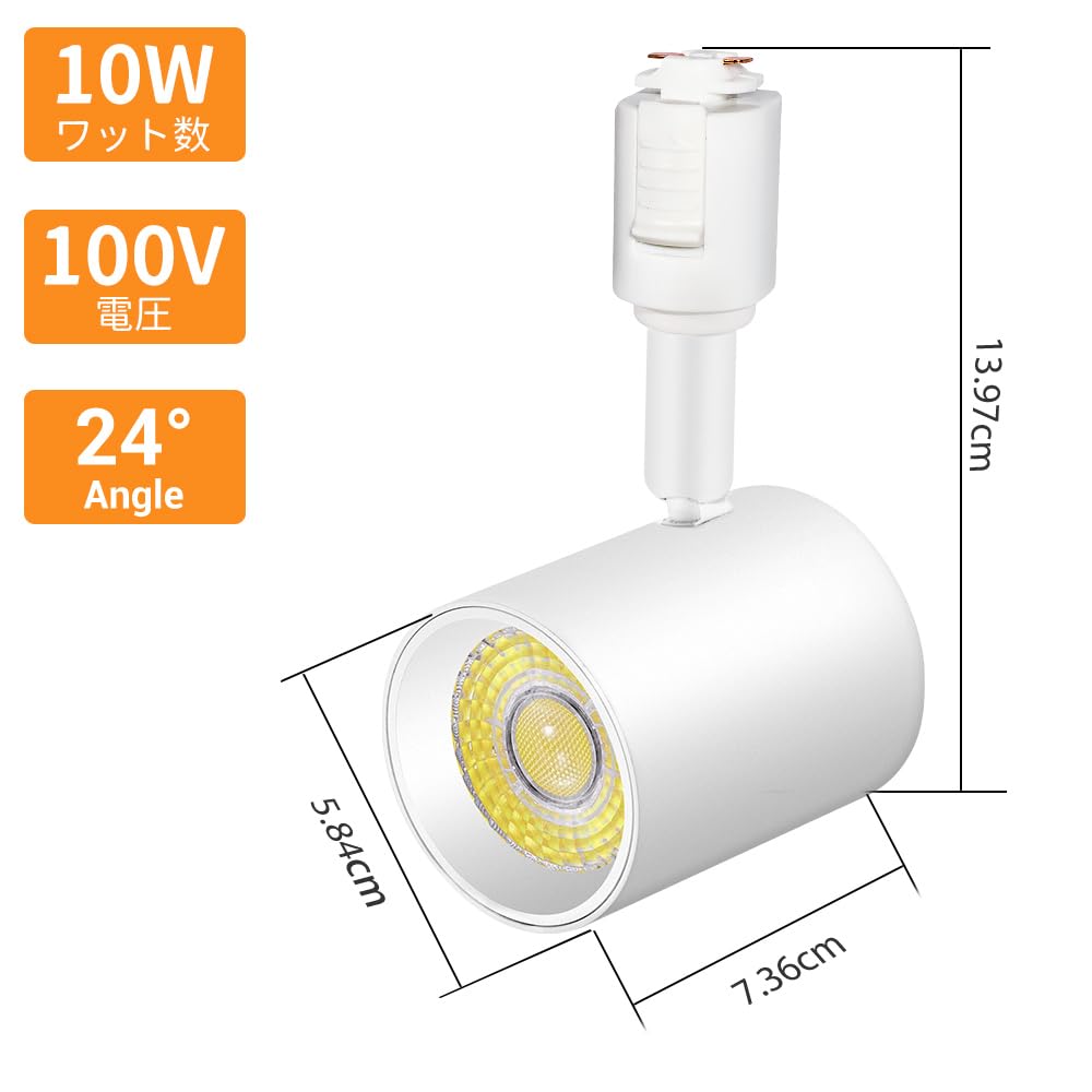 Amazon.co.jp : TuyuBEE 5色調節 ダクトレール用スポットライト, LED一