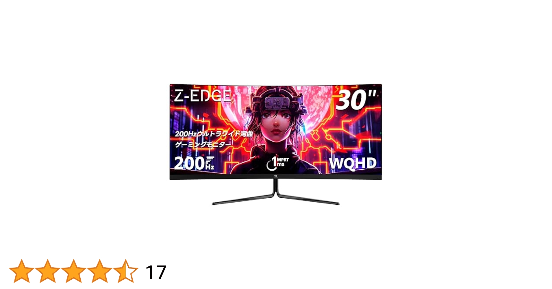 Amazon.co.jp: Z Z-Edge(ゼロエッジ) 湾曲ゲーミングモニター 30