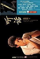 Tune In (with VCD)/Essays by Wu Zhoutong 7212066230 Book Cover