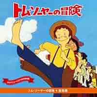 パタリロ！ 音楽集 Amazon.co.jp: パタリロ!: ミュージック