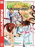 ＦＡＩＲＹ　ＴＡＩＬ　１００　ＹＥＡＲＳ　ＱＵＥＳＴ（５） (週刊少年マガジンコミックス)