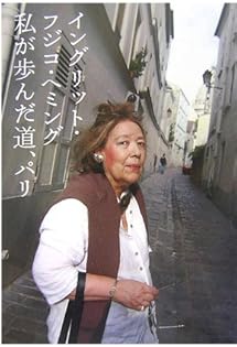 青いバラの夢 フジコ・ヘミング画集　匿名配送 青いバラの夢 フジコ・ヘミング画集 匿名配送オンライン シ