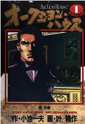 実験人形 ダミーオスカー 文庫版 1巻～16巻 全巻セット 実験人形ダミー•オスカー 全14巻セット 第一部完結 - メルカリ