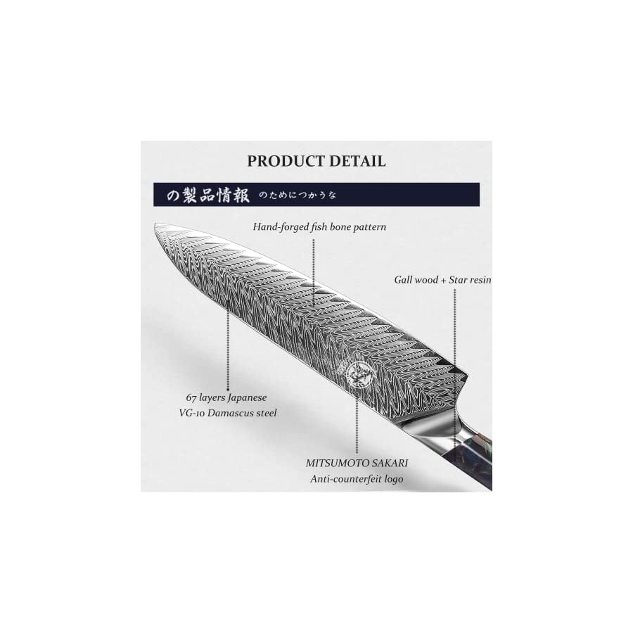 MITSUMOTO-SAKARI-85-inch-Japanese-Damascus-Chef-Knife-Professional-Hand-Forged-VG-10-Damascus-Santoku-Knife-Ultra-Sharp-Meat-Sushi-Cleaver-Kitchen-Knife-Nanmu-Knife-Handle-Gift-Box MITSUMOTO SAKARI 8.5 inch Japanese Damascus Chef Knife, Professional Hand-Forged VG-10 Damascus Santoku Knife, Ultra Sharp Meat Sushi Cleaver Kitchen Knife (Nanmu Knife Handle & Sandalwood Box)