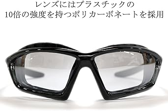 Y．T様⭐︎専用　　バイクシェード Amazon.co.jp: [ガーメント] バイク用サングラス バイカーシェード