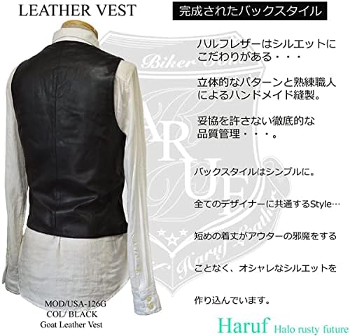 Amazon.co.jp: [ハルフ] レザーベスト メンズ 本革 ブラック ジレ