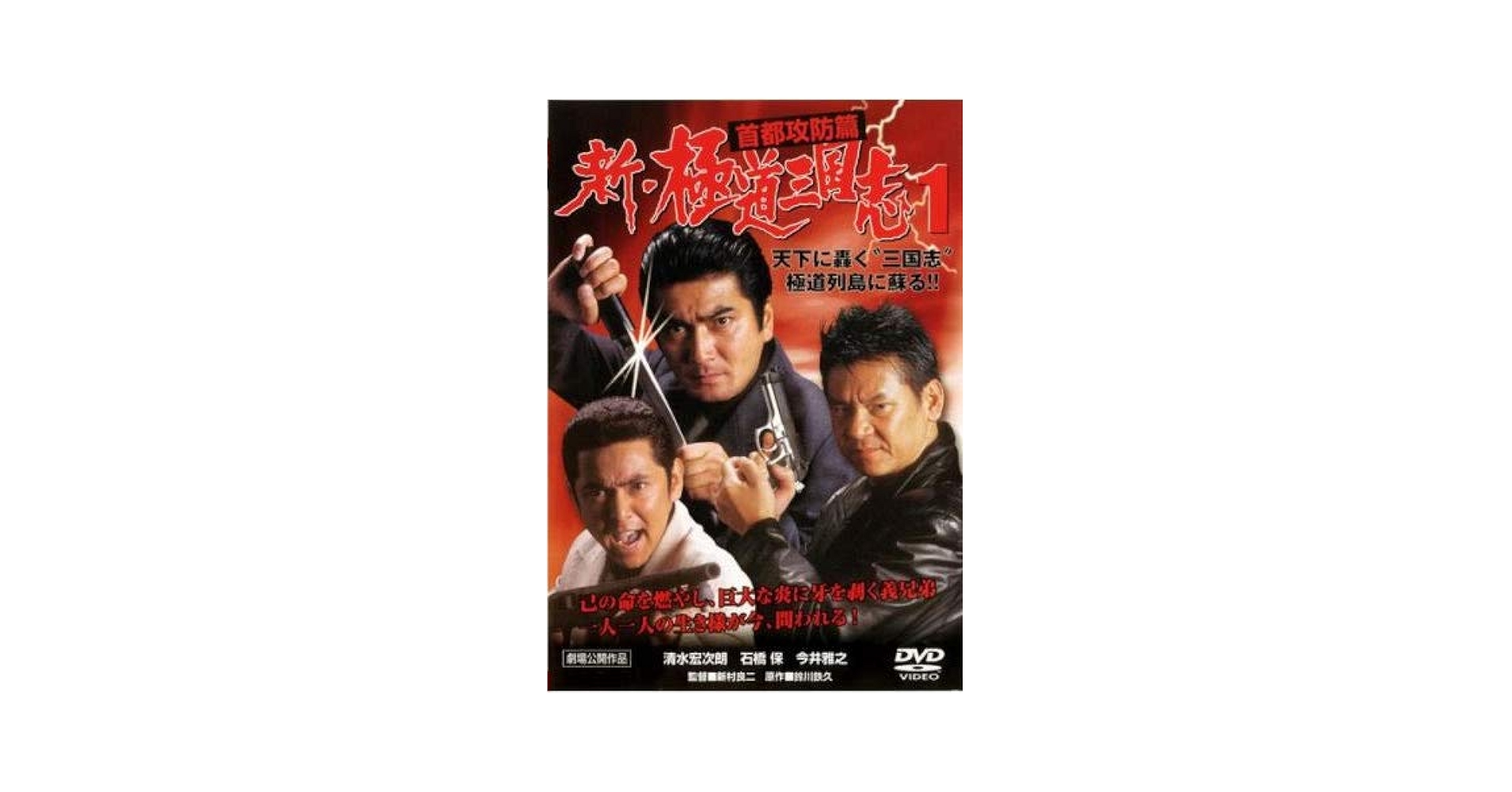 激レア 貴重 DVD 全国共通 防災習慣 Vol.1&2 2本セット TOKYO MER 走る緊急救命室 未開封DVD-BOX TBS公式外付特典非売品