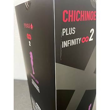 ちちのえ INFINITY 2 COVER LADY SUNSET Amazon | オーキッドシード ちちのえ+∞ -Infinity2- Cover Lady