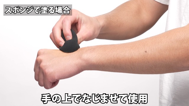 Amazon | コムニコス リキッドファンデーション メンズ 青髭隠し 毛穴