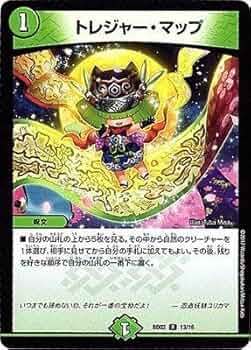 デュエル・マスターズTCG クロニクル・レガシーデッキ 風雲!!怒流牙忍法帖 Amazon | デュエルマスターズDMBD-02/クロニクル・レガシー
