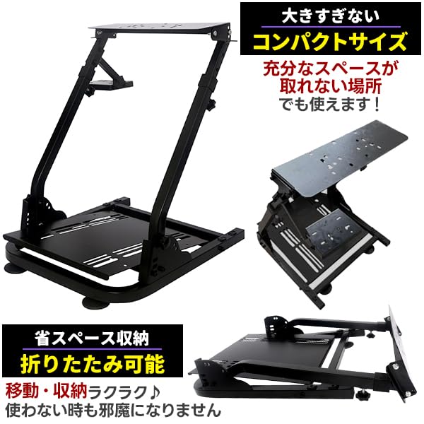 Amazon.co.jp: ハンコン スタンド コックピット レーシングホイール