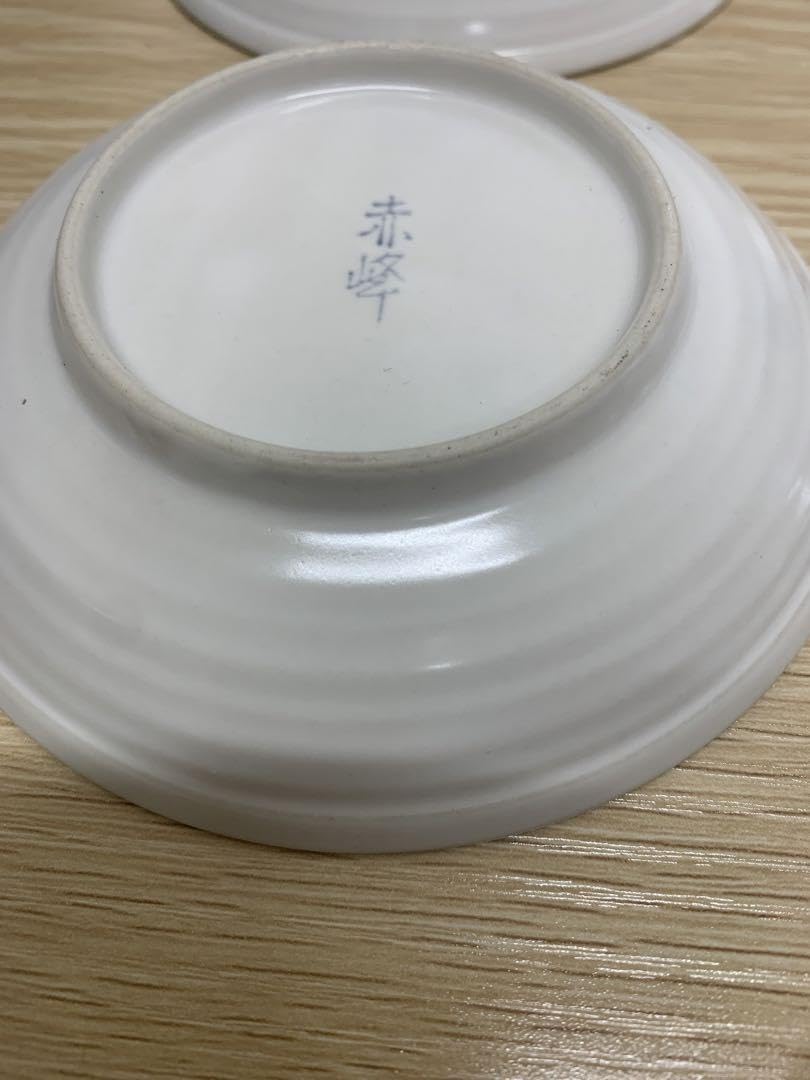 Amazon | 有田焼 赤峰釜 皿 小皿 食器 セット 葡萄 ぶどう柄