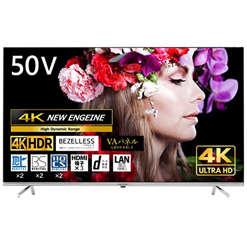 Amazon | 東京Deco 50V型 4K対応 地上・BS・110度CS [フレームレス