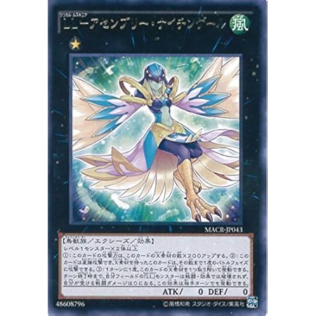 Amazon 遊戯王ocg Ll アセンブリー ナイチンゲール レア Macr Jp043 R 遊 戯 王arc V マキシマム クライシス トレカ 通販