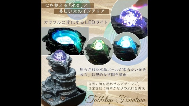 Amazon.co.jp: SALUDABLE 卓上噴水 インテリア おしゃれ 水の音 滝